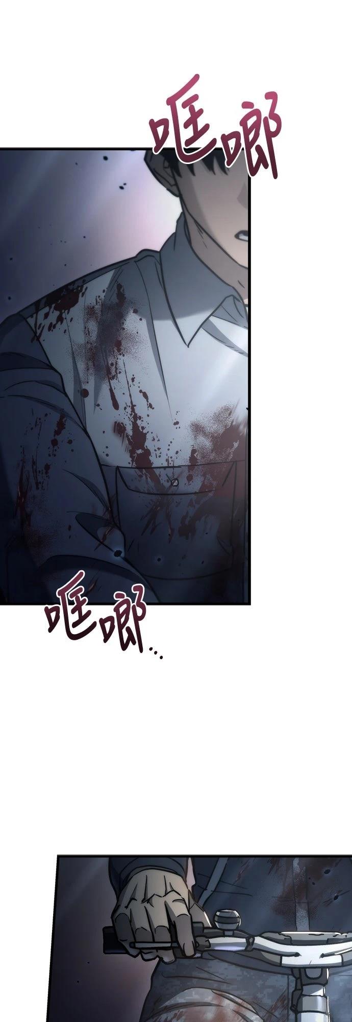 第6话56