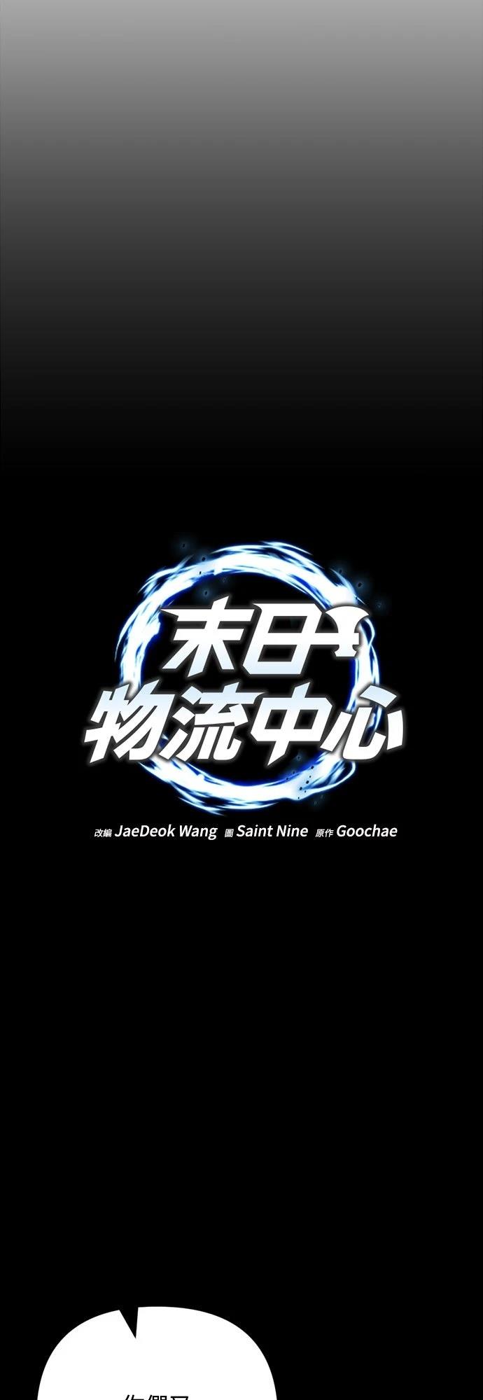 第6话6