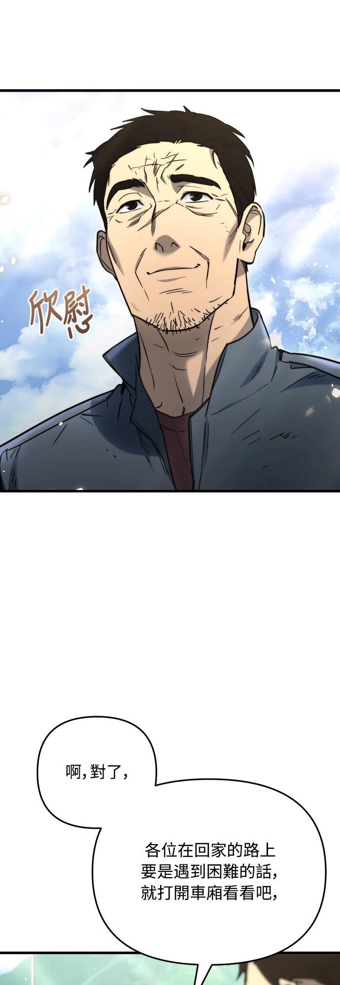 第6话63