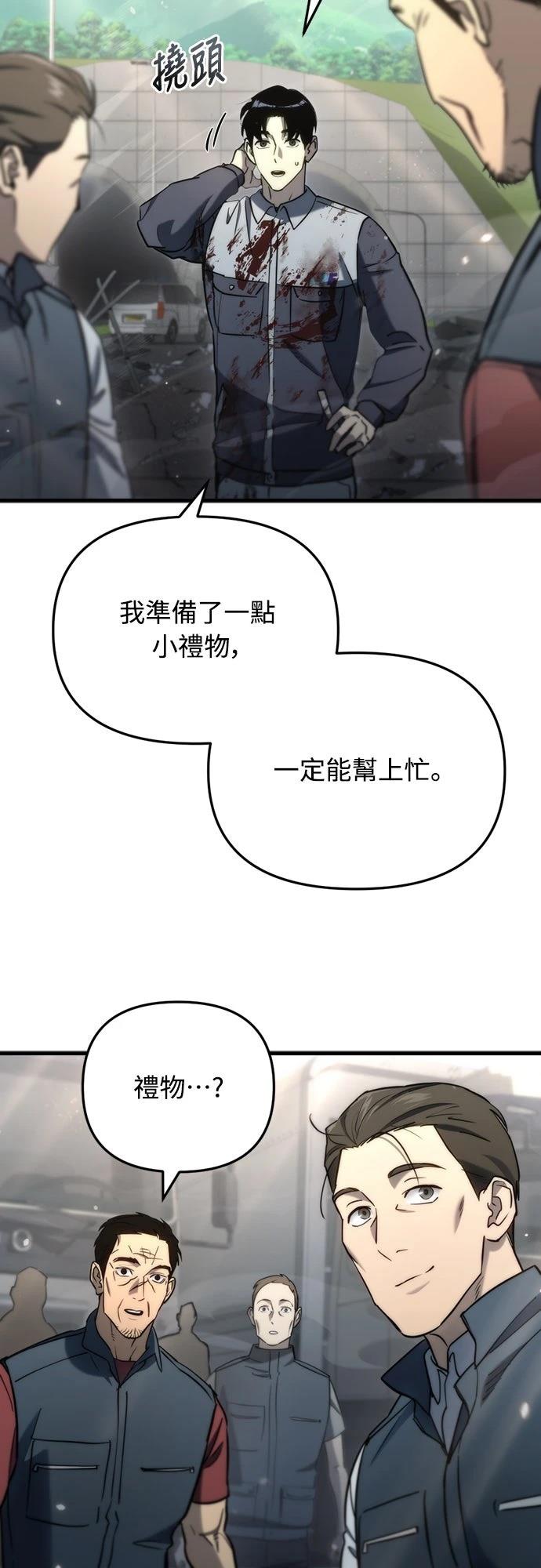 第6话64