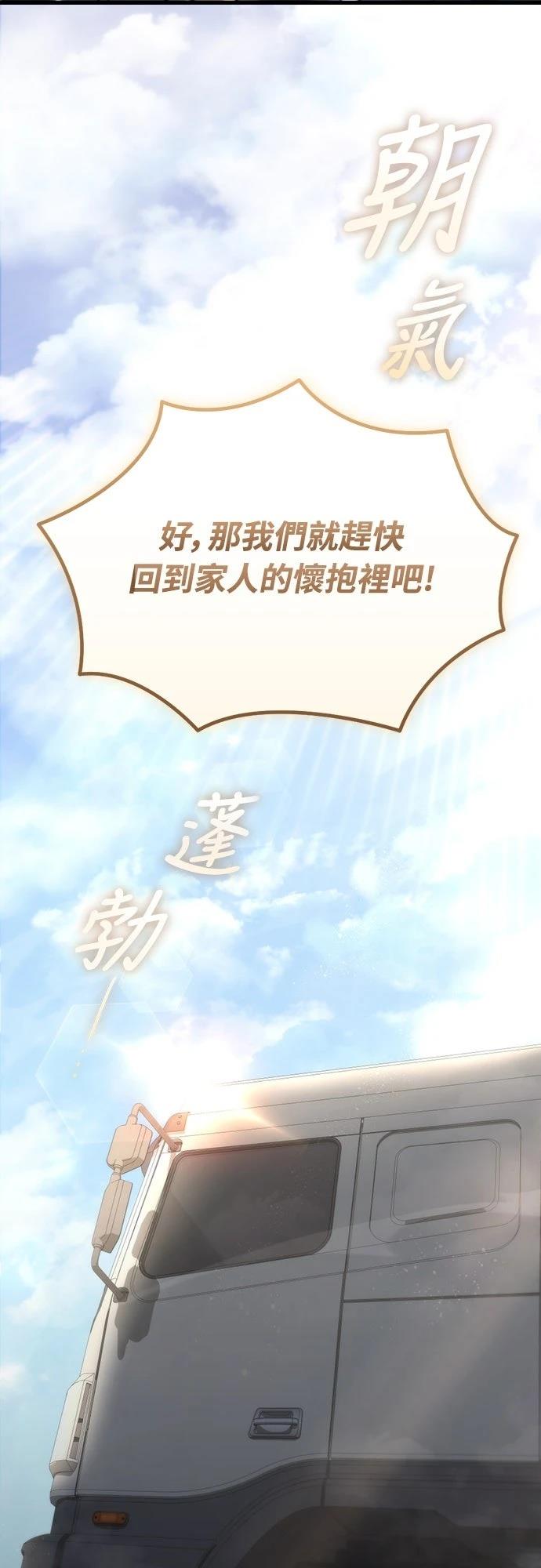 第6话65