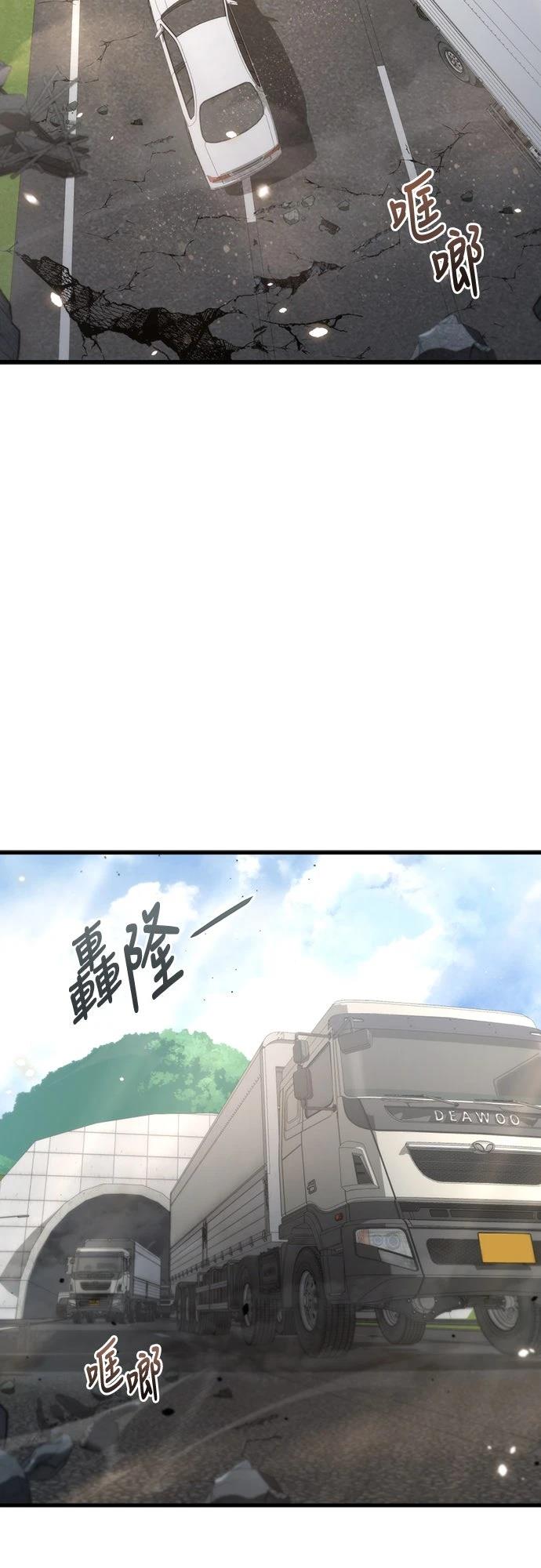 第6话68