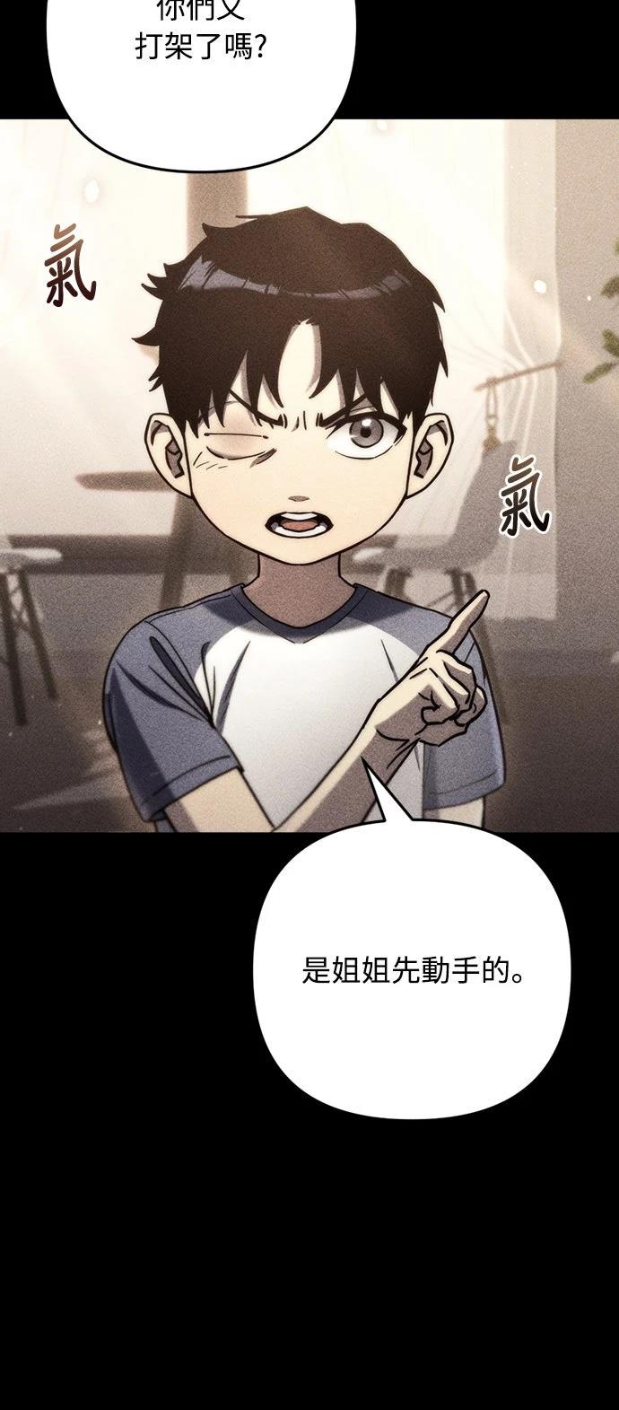 第6话7