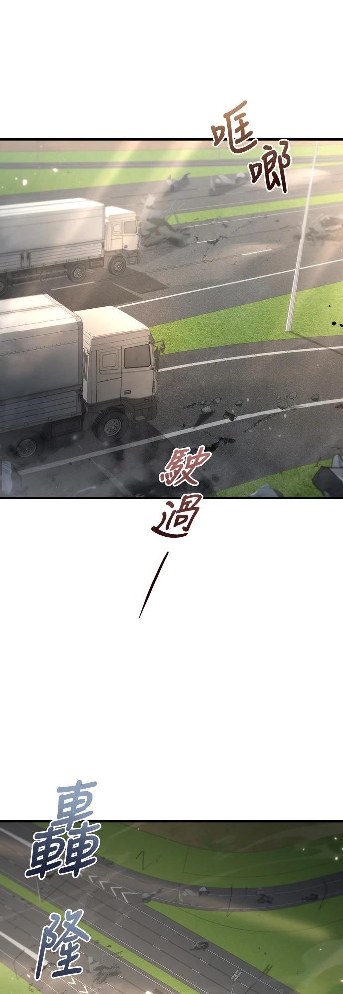第6话70