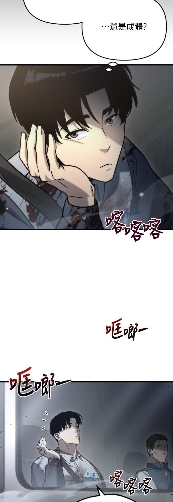 第6话75