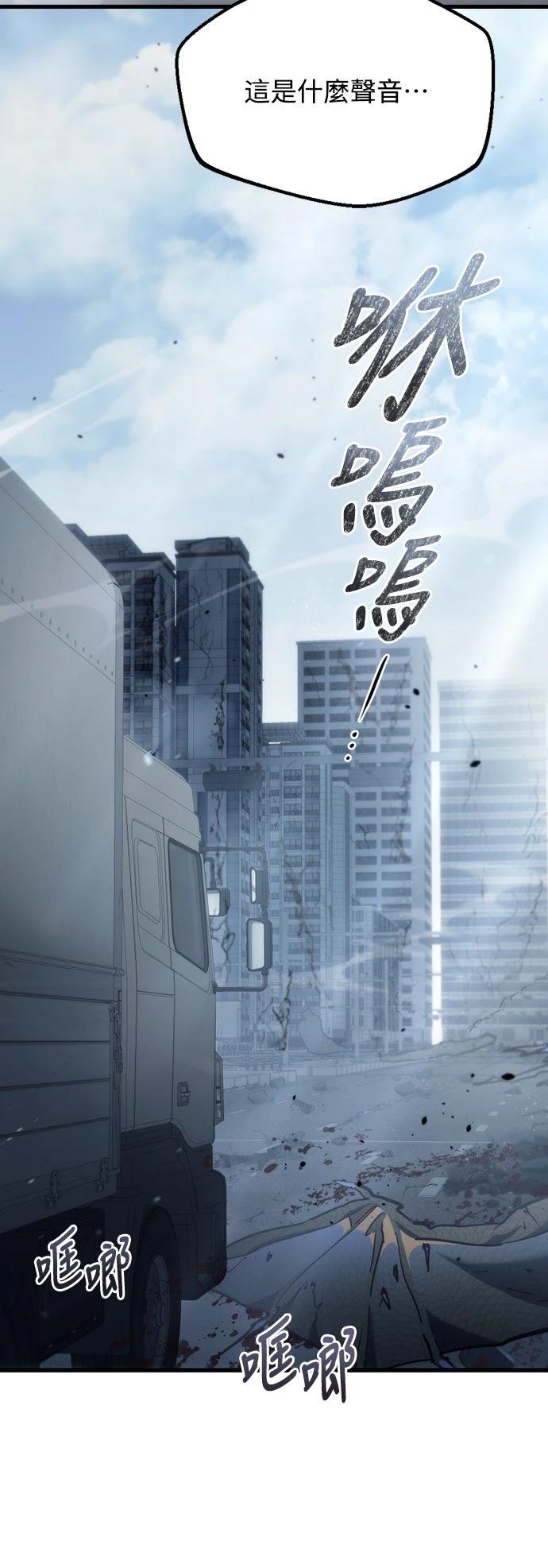 第6话76