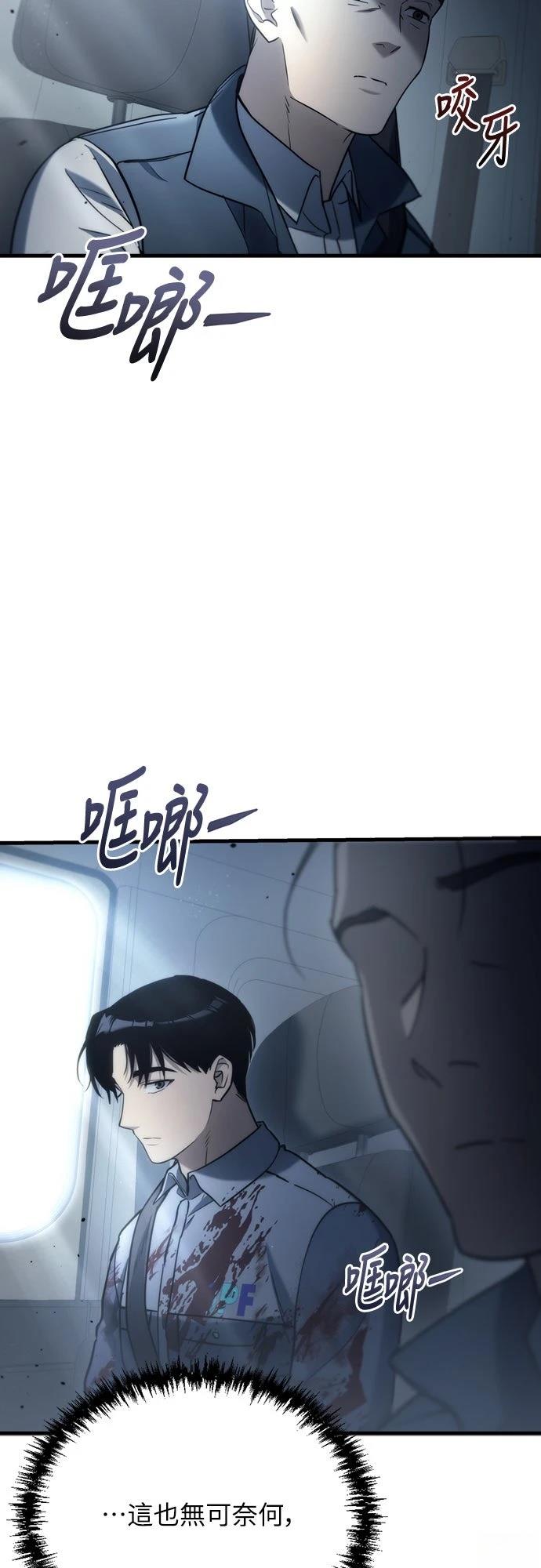 第6话78