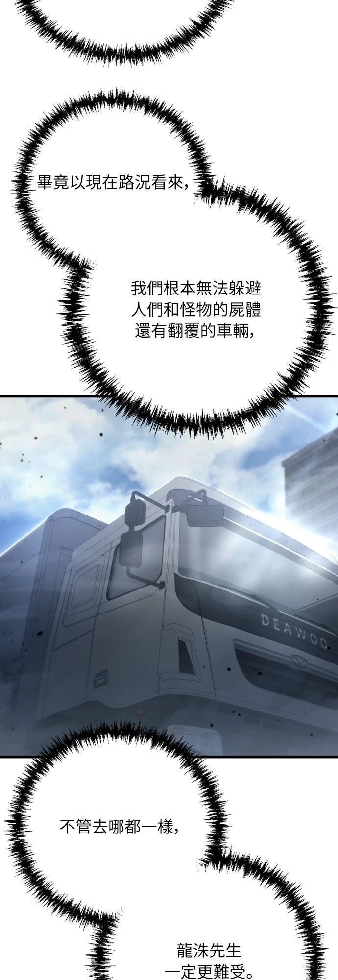 第6话79