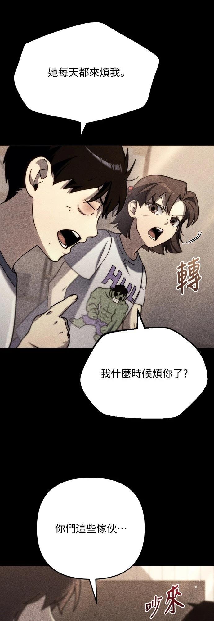 第6话8