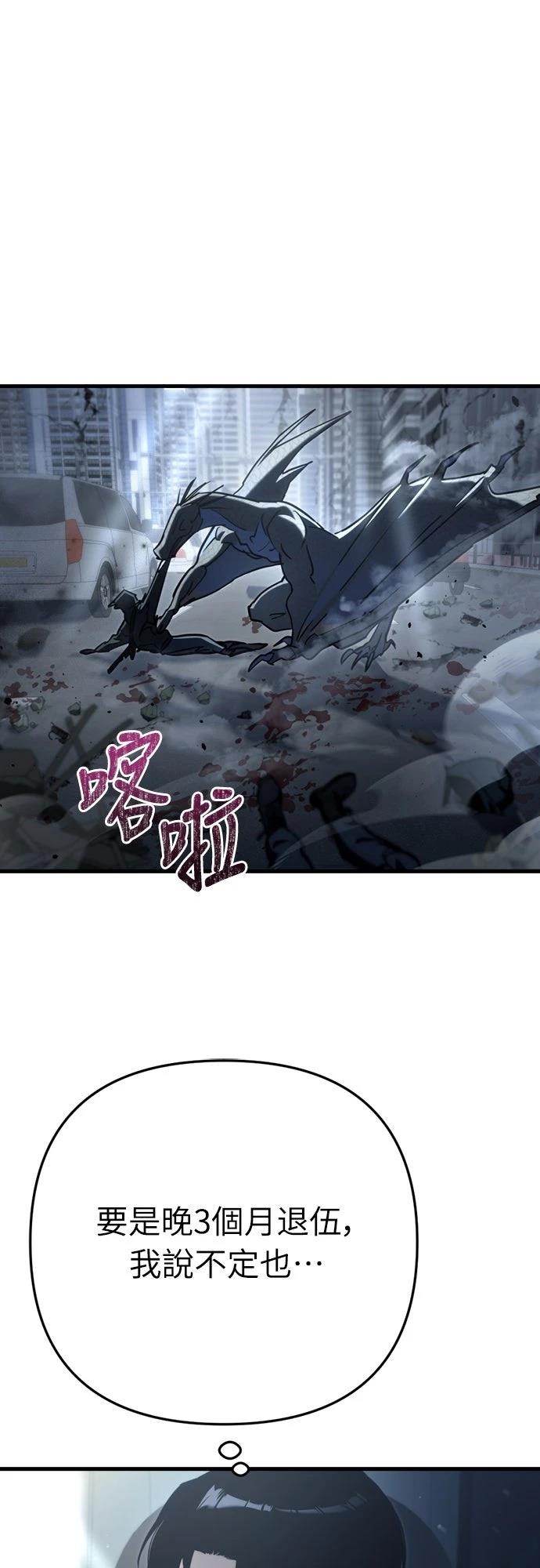 第6话82