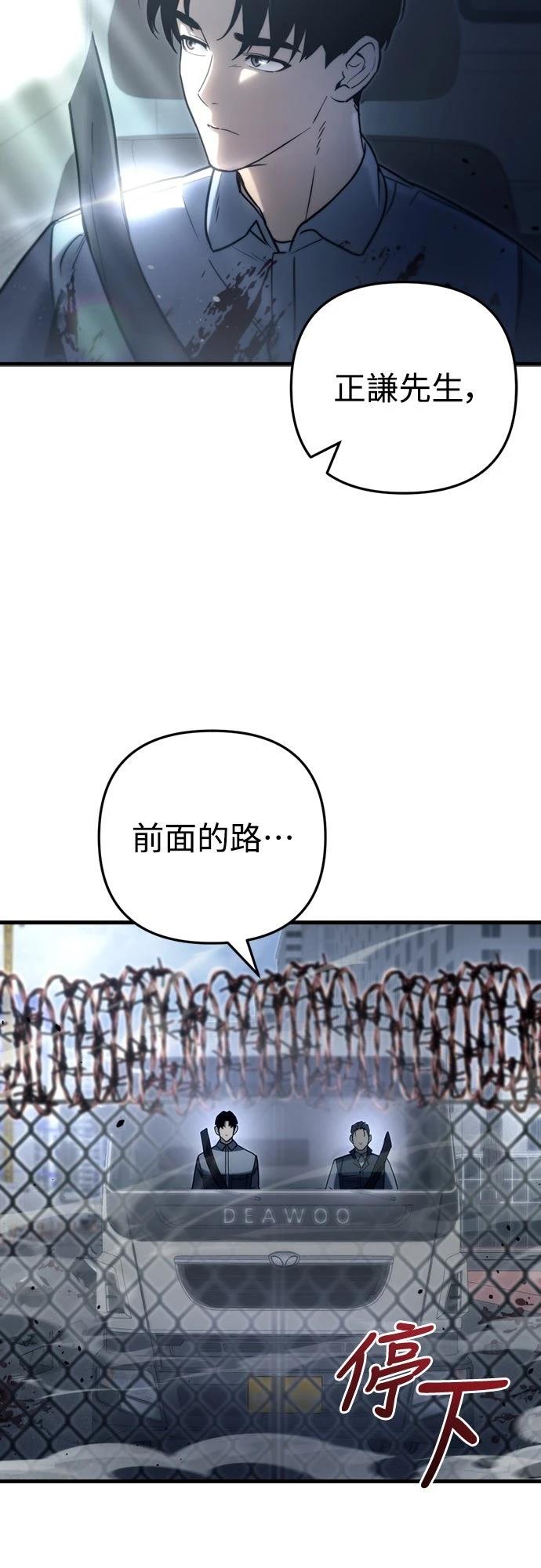 第6话83