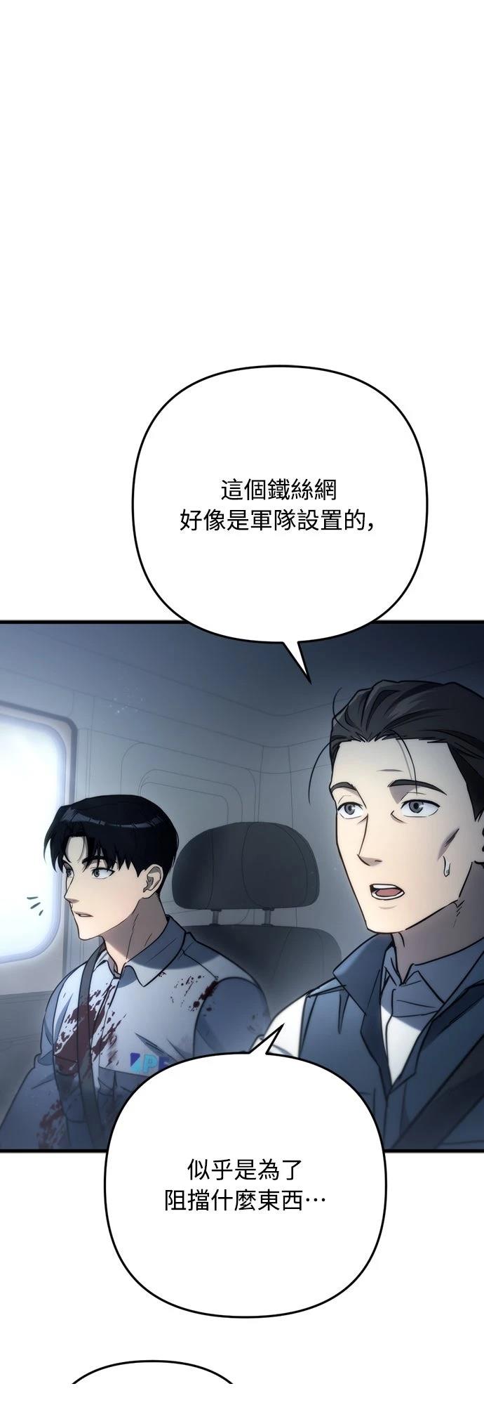 第6话85