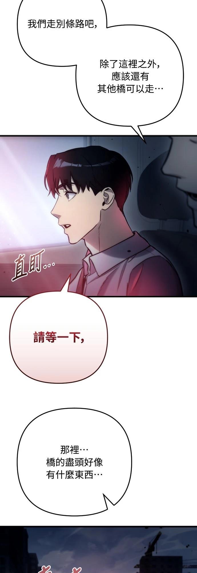 第6话86