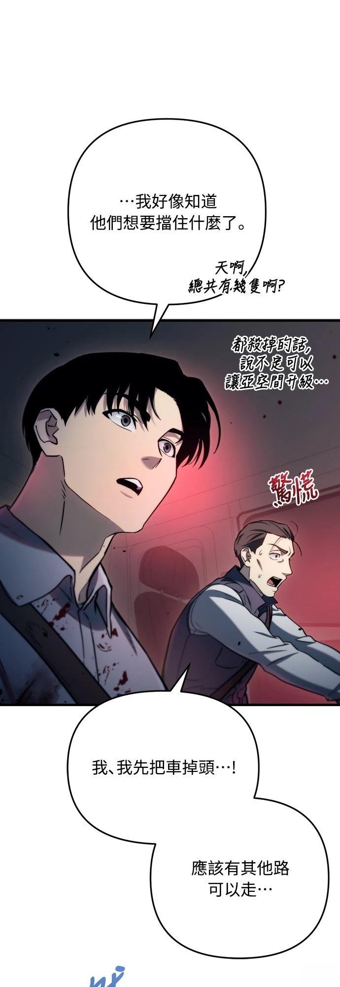 第6话89