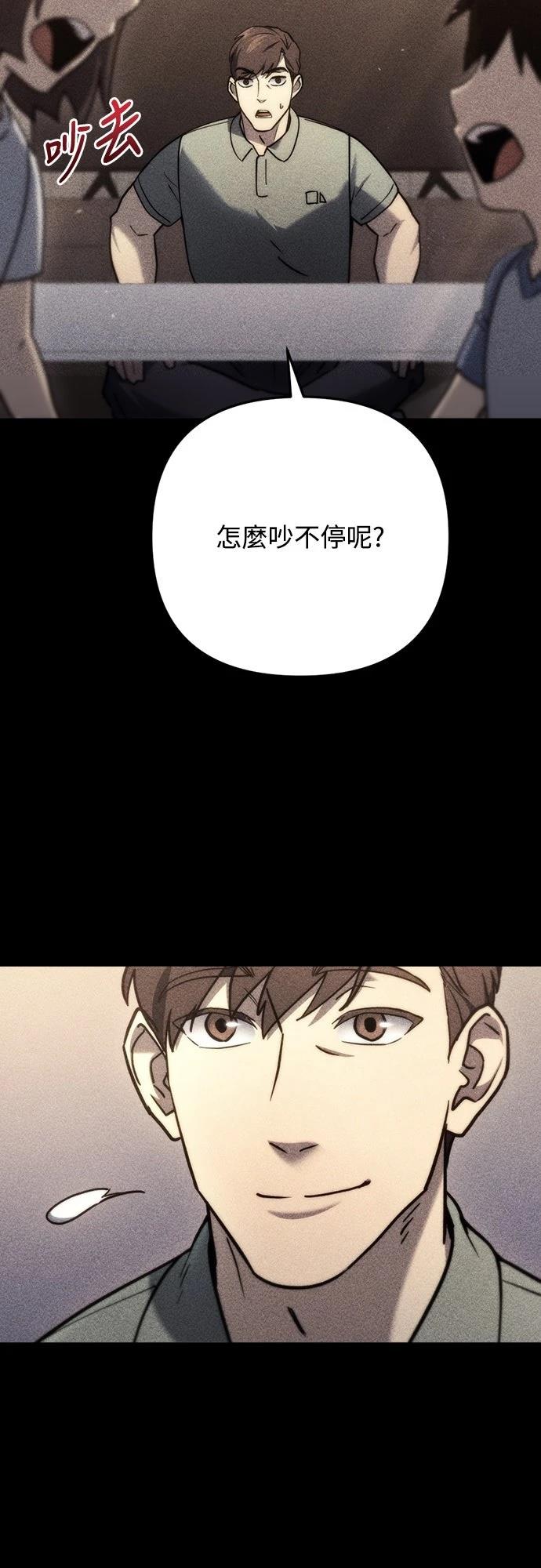 第6话9
