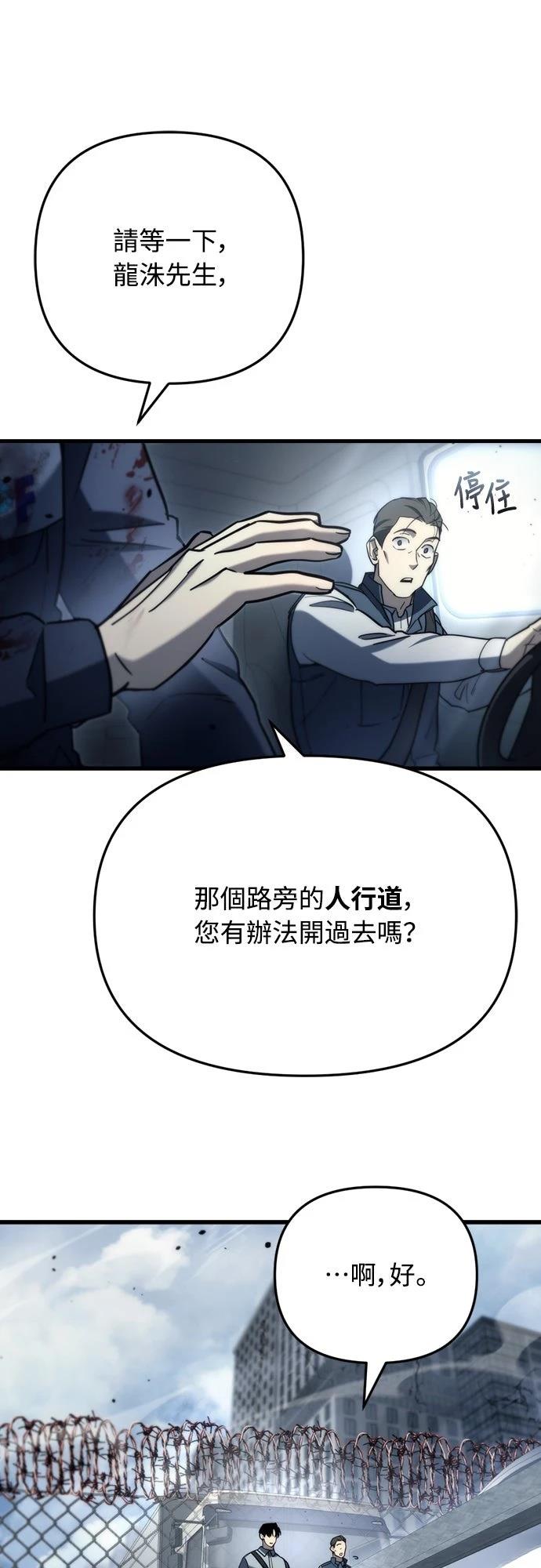第6话92