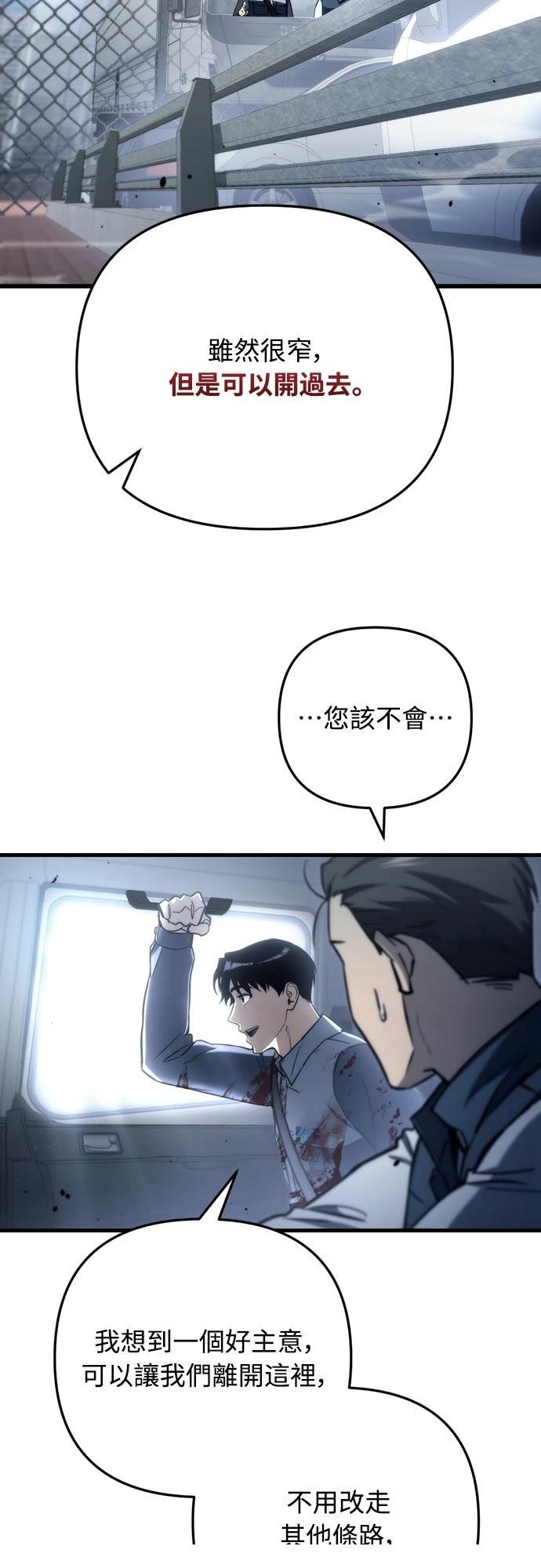 第6话93