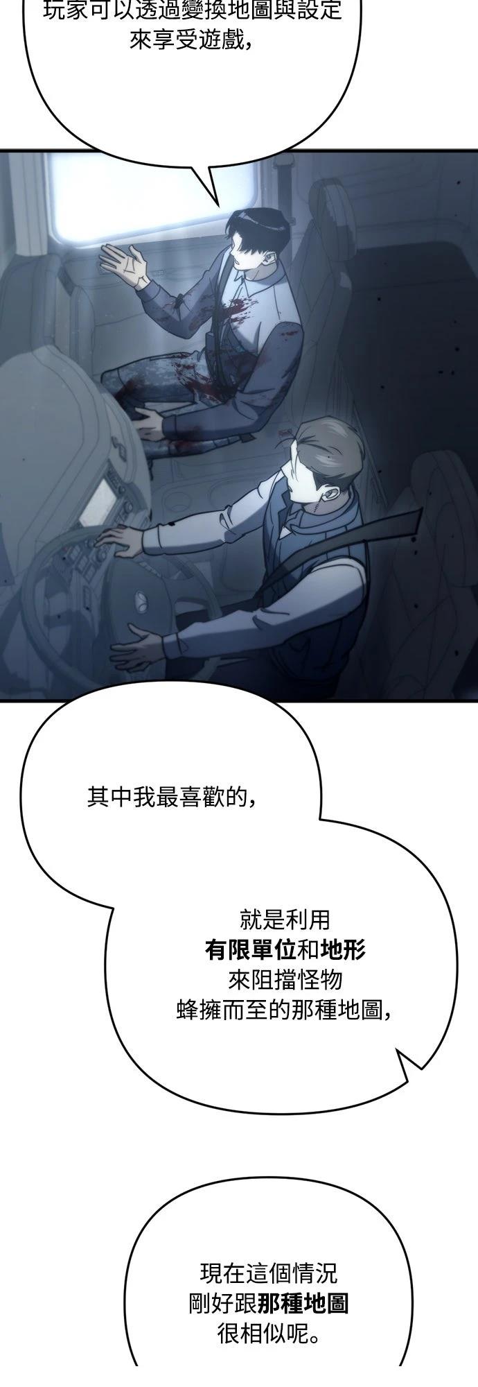 第7话10