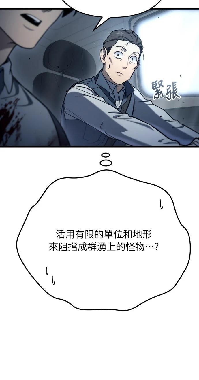 第7话11