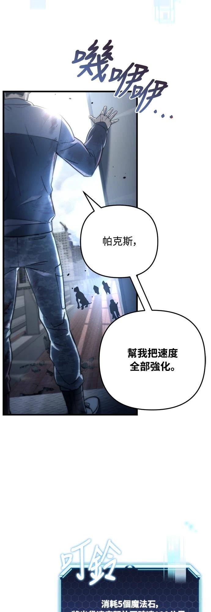 第7话16