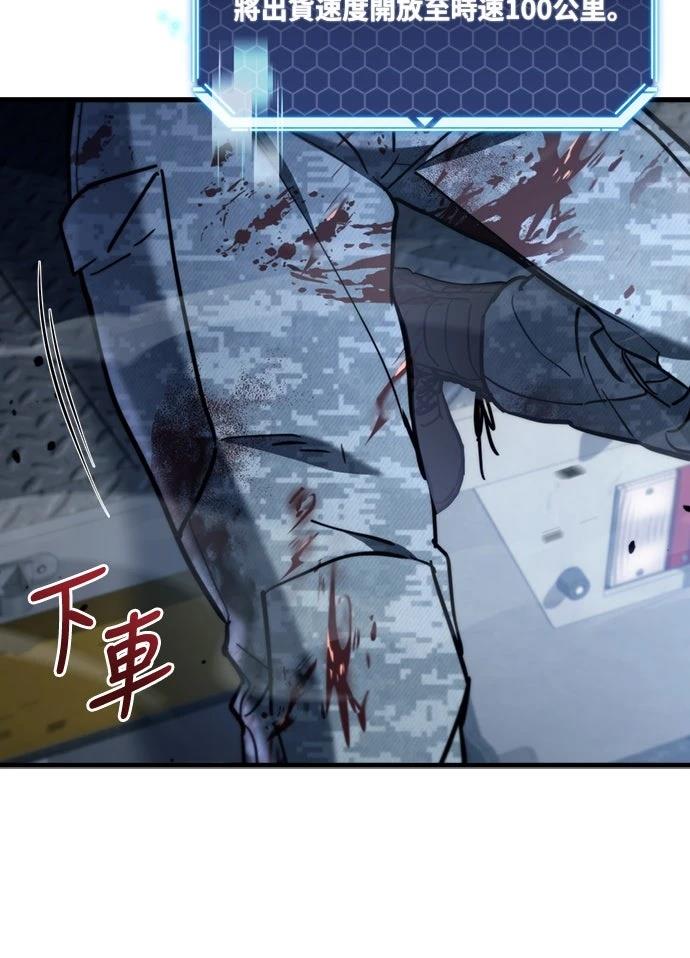 第7话17