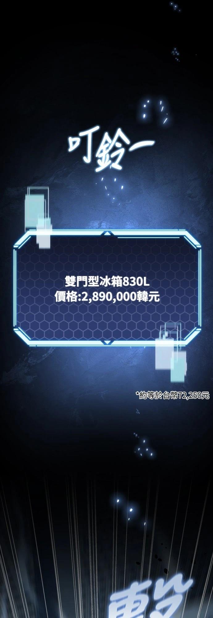 第7话20