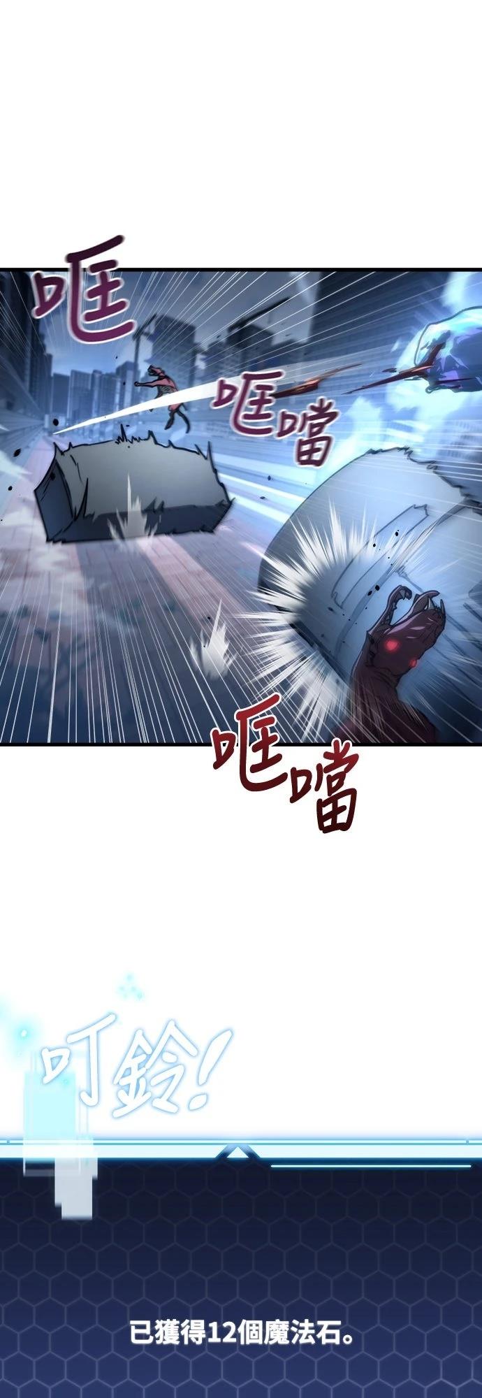 第7话23