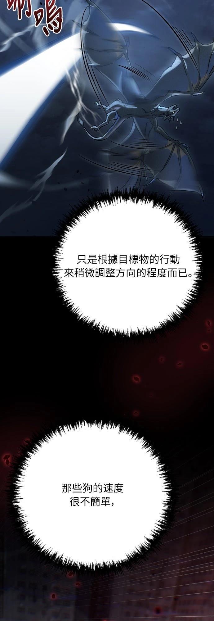 第7话26