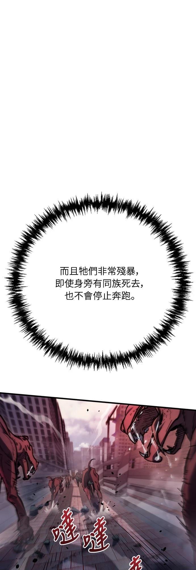 第7话29