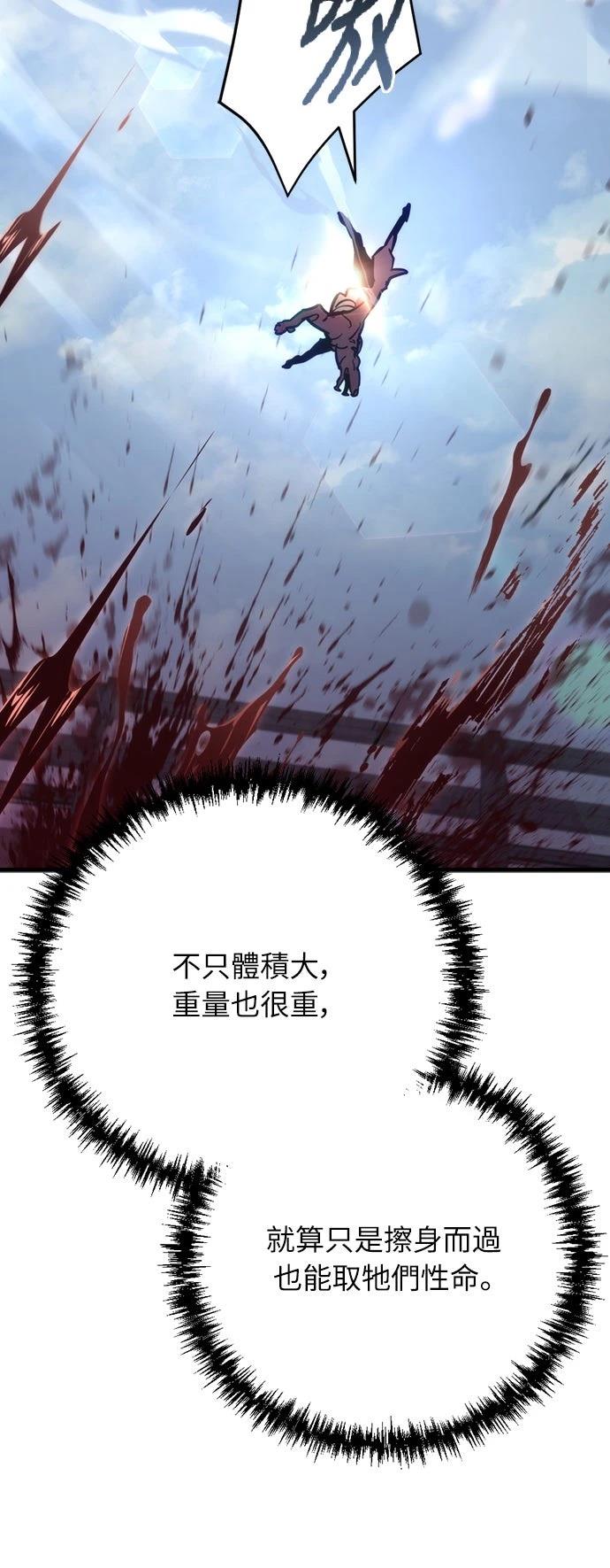 第7话32