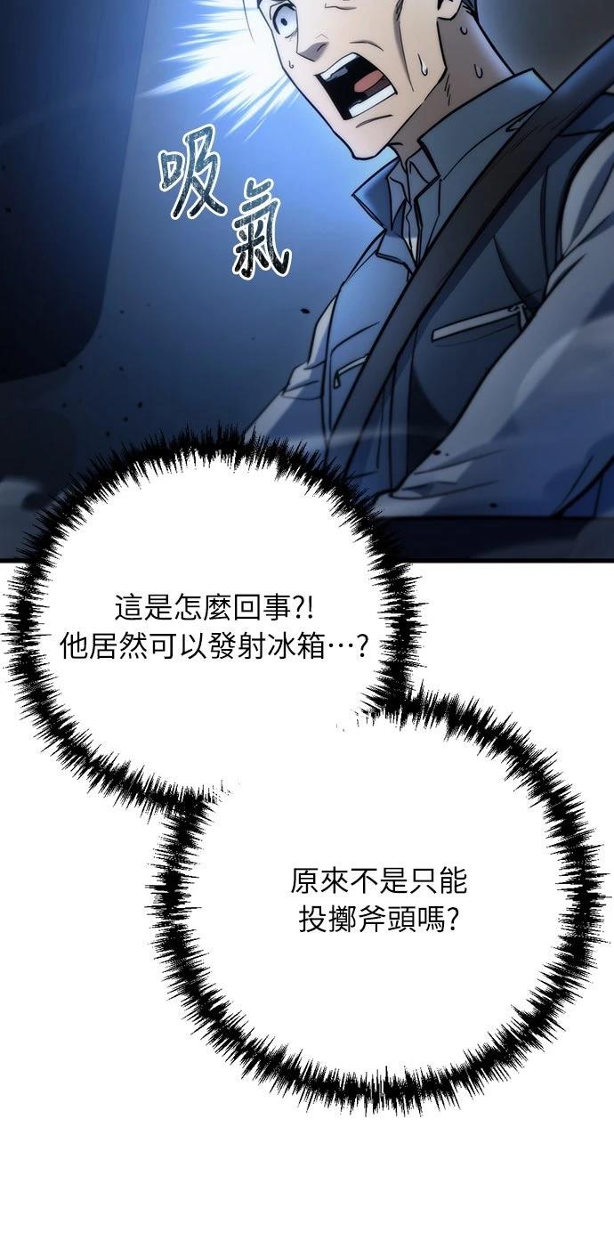 第7话39
