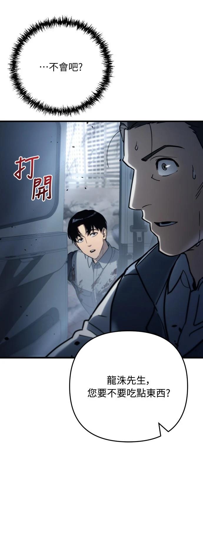 第7话42