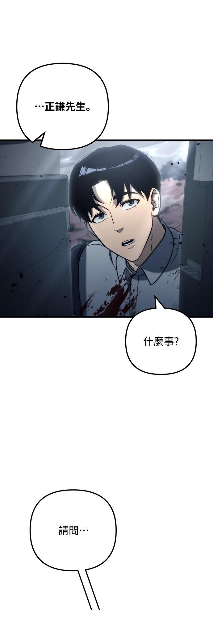 第7话43