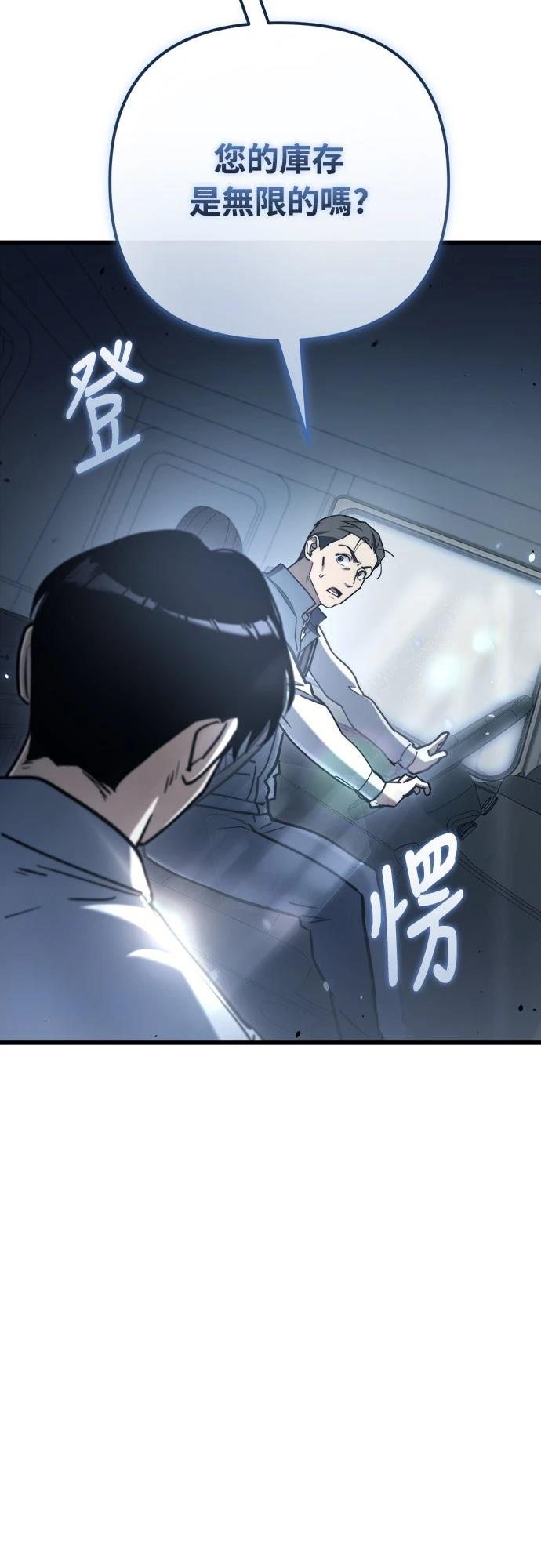 第7话44