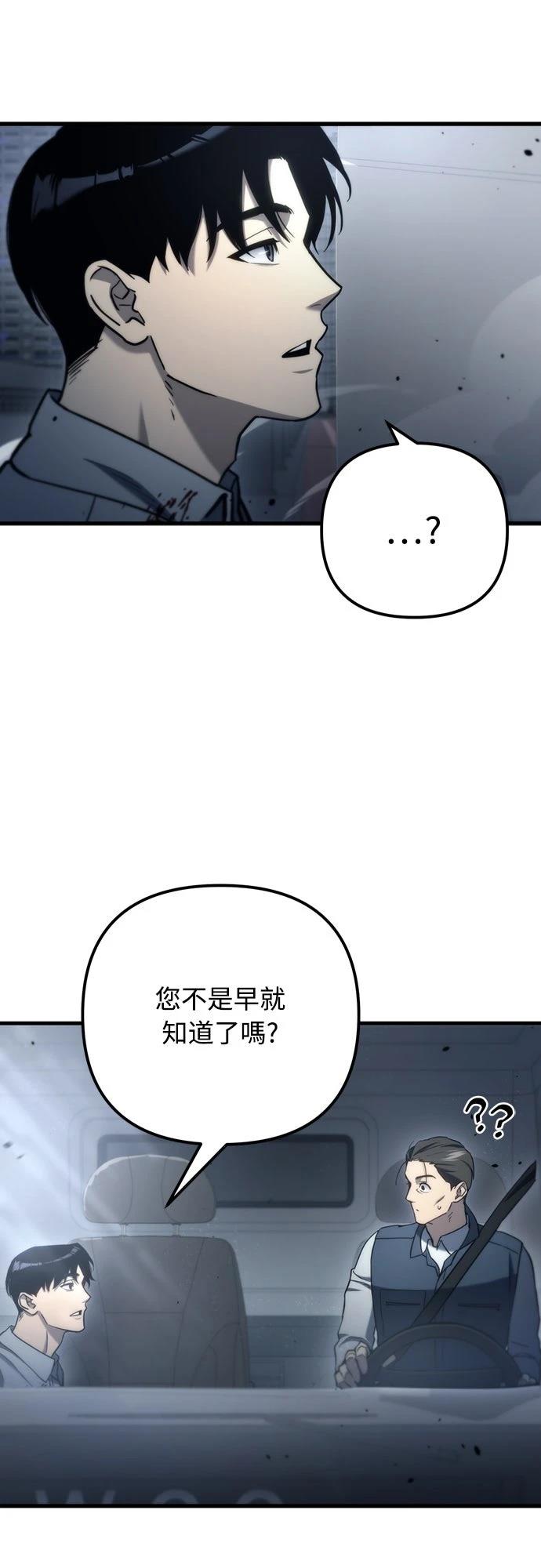 第7话45