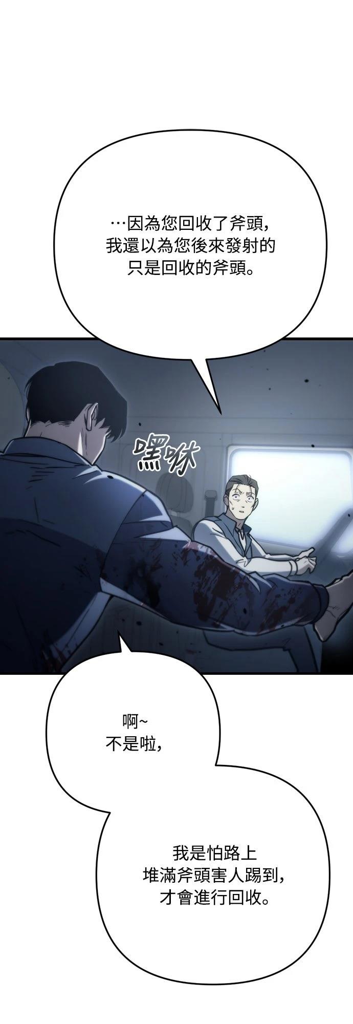 第7话47