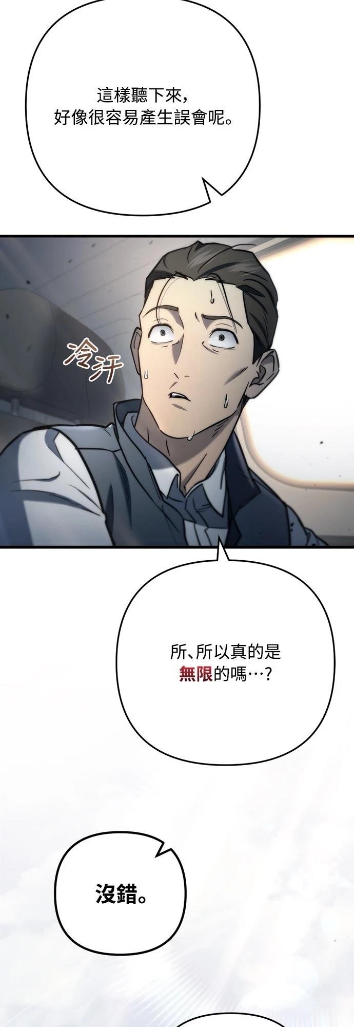 第7话48