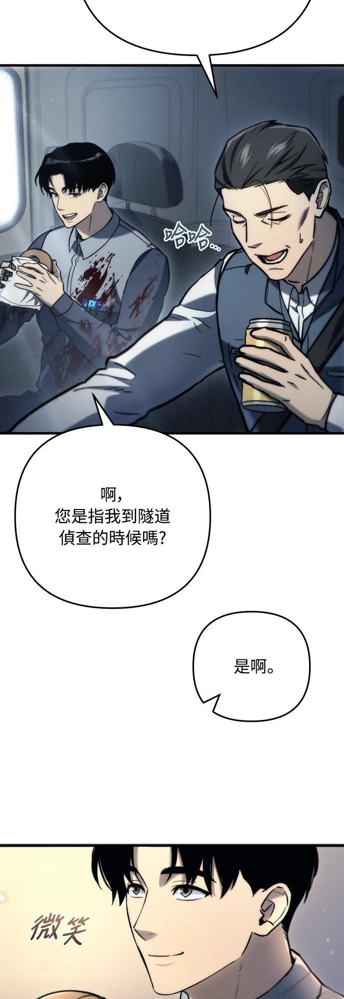 第7话51