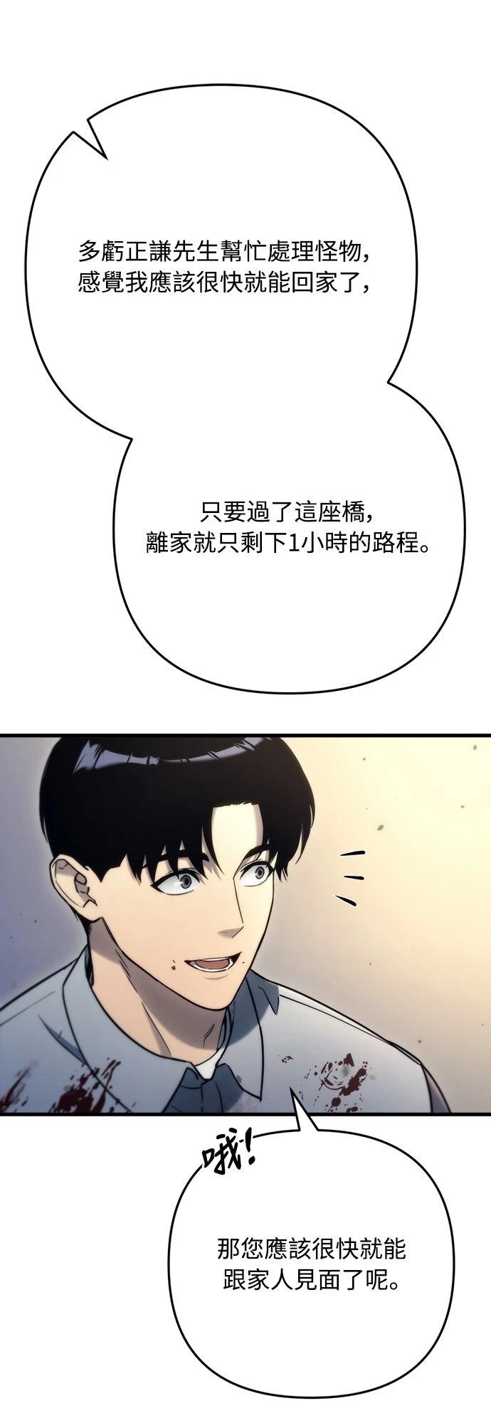第7话54