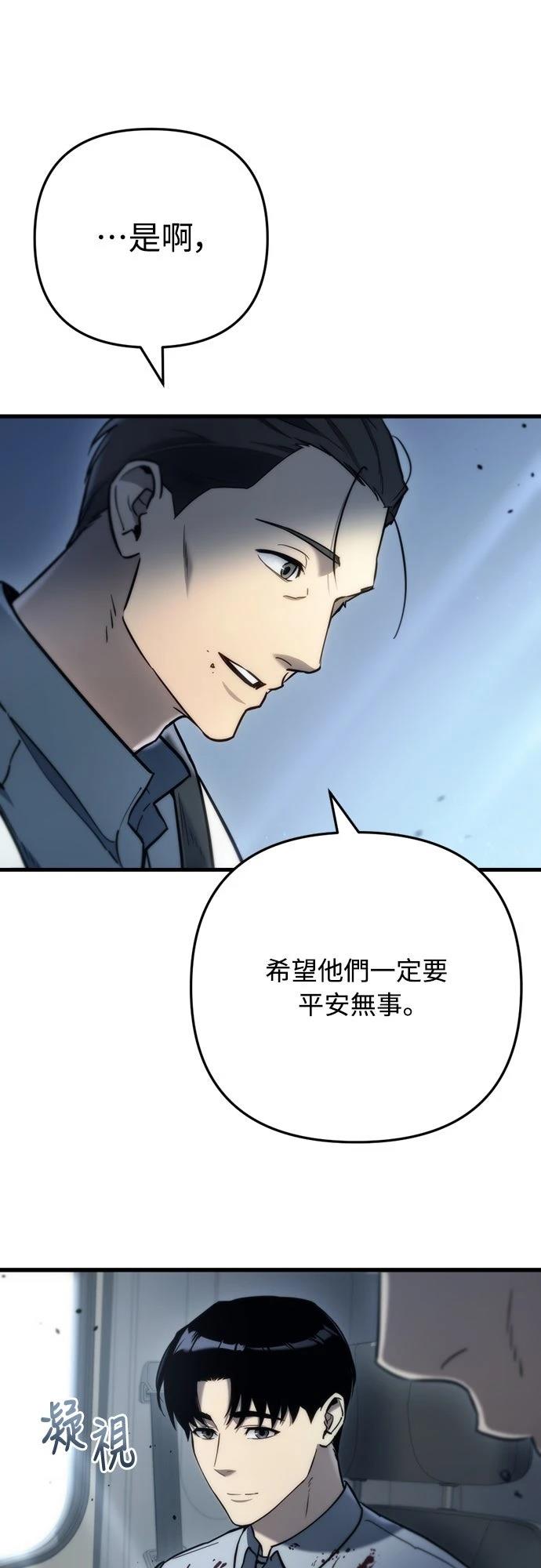 第7话55