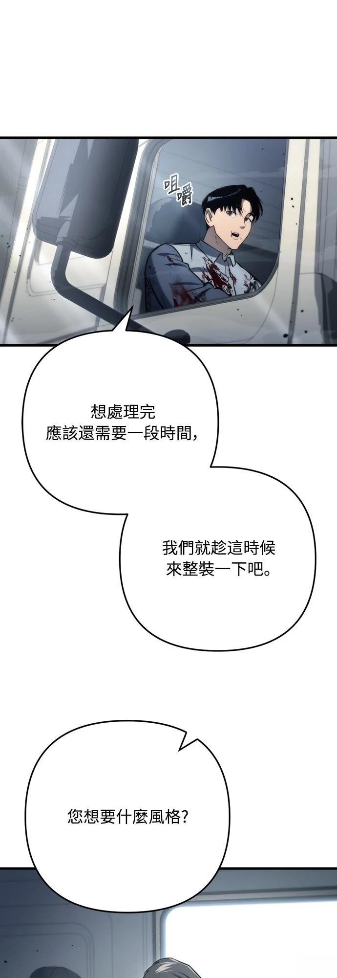 第7话58