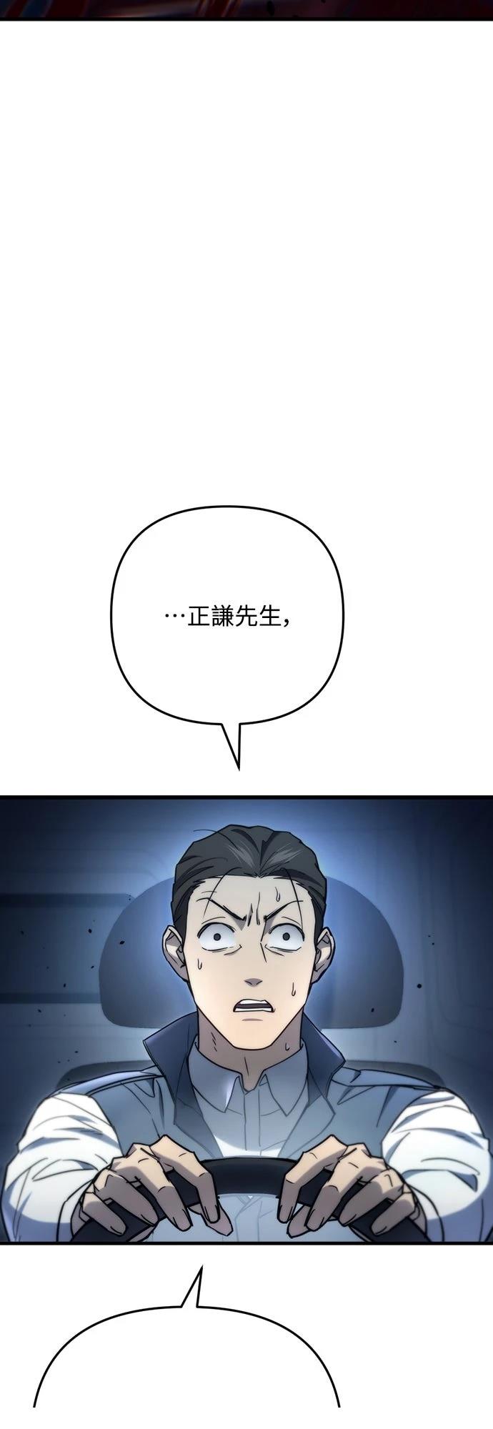 第7话6