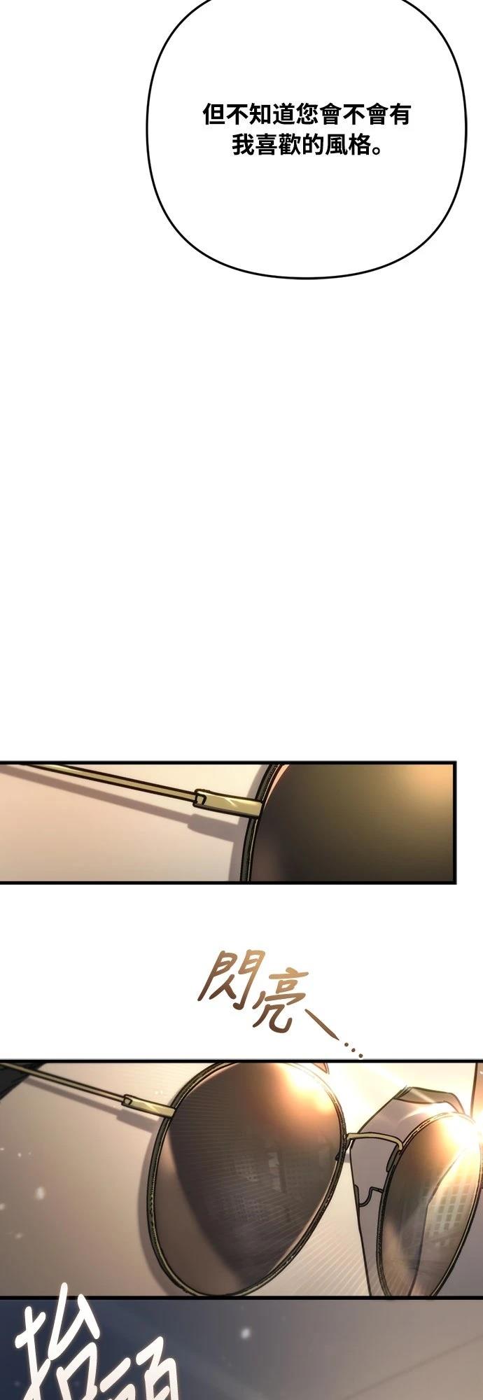 第7话60