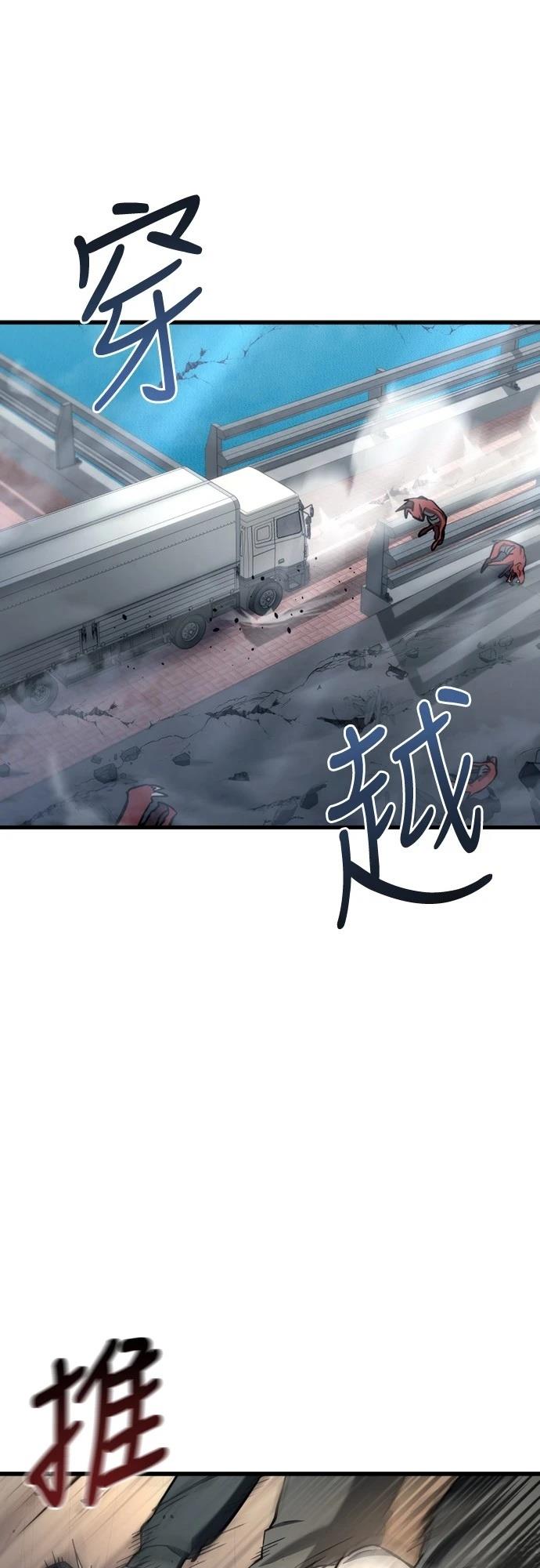 第7话67