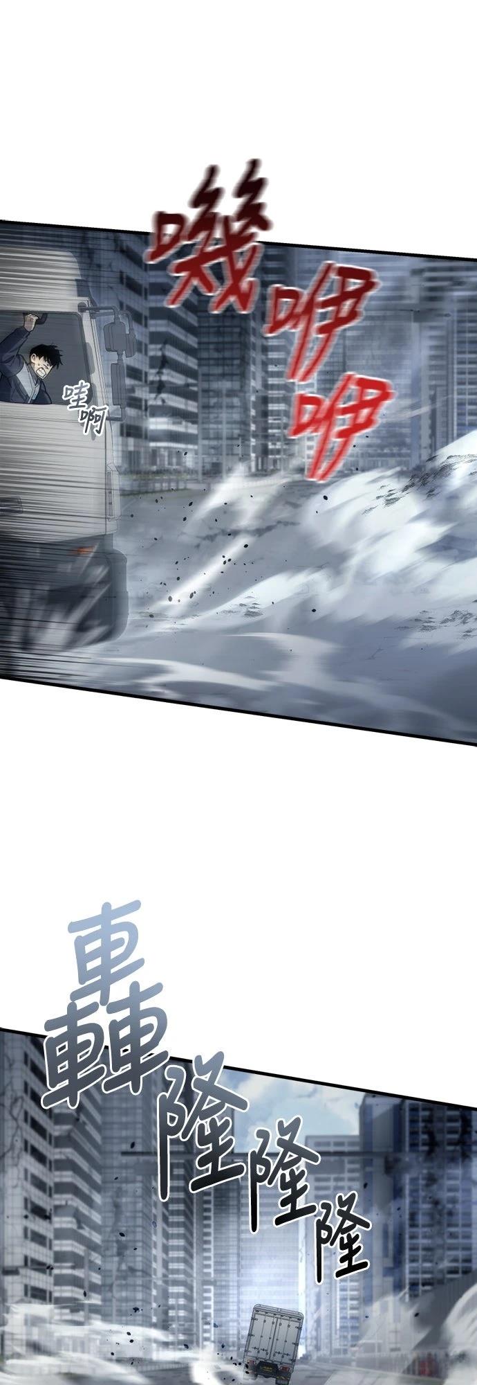 第7话69