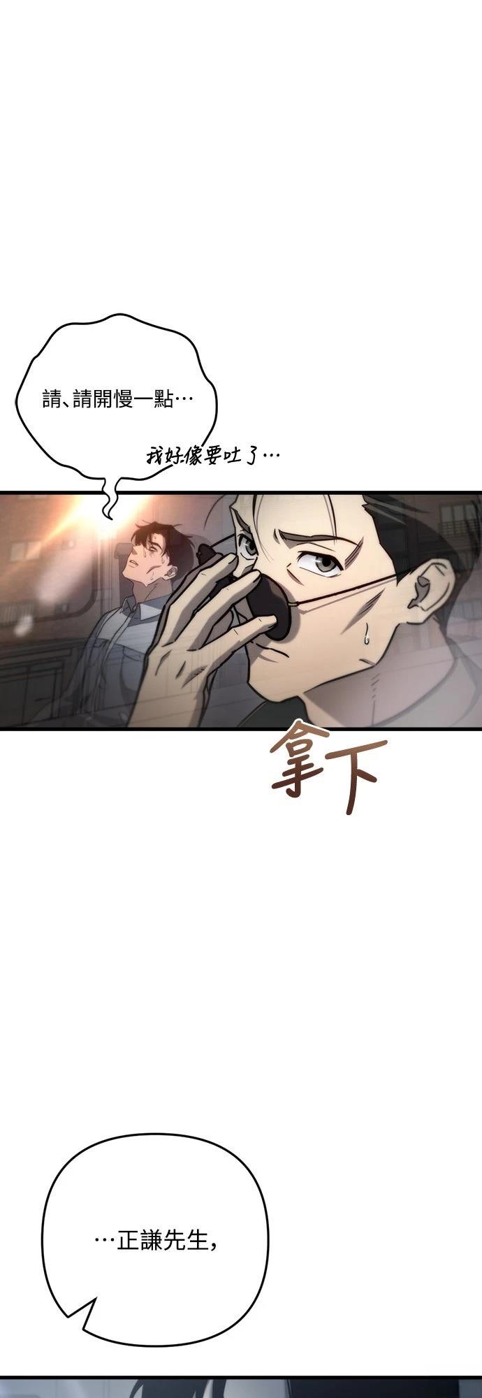 第7话71