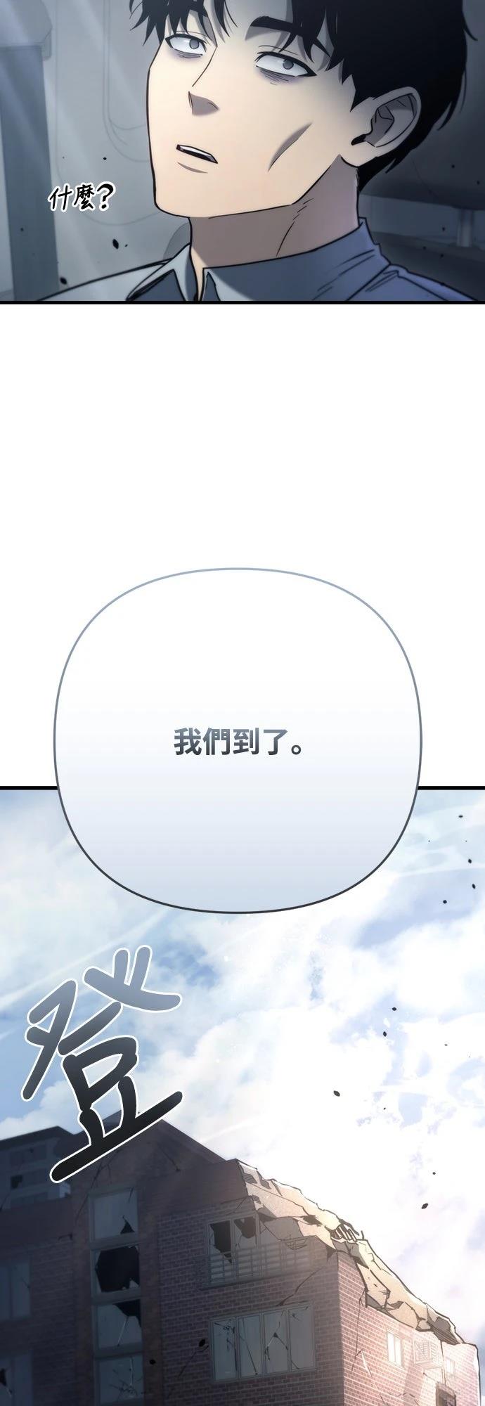 第7话72