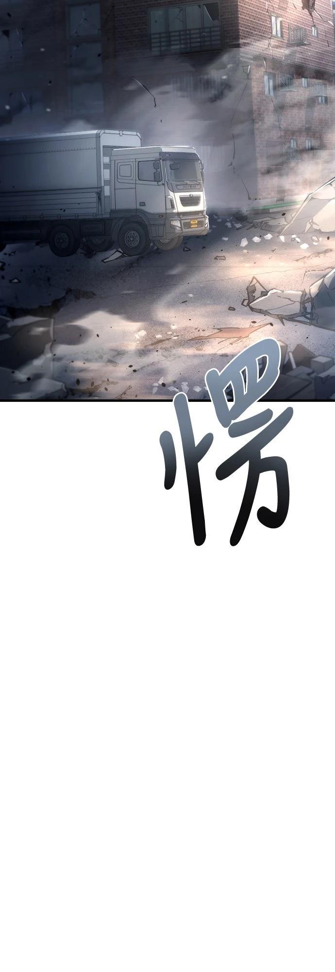 第7话73
