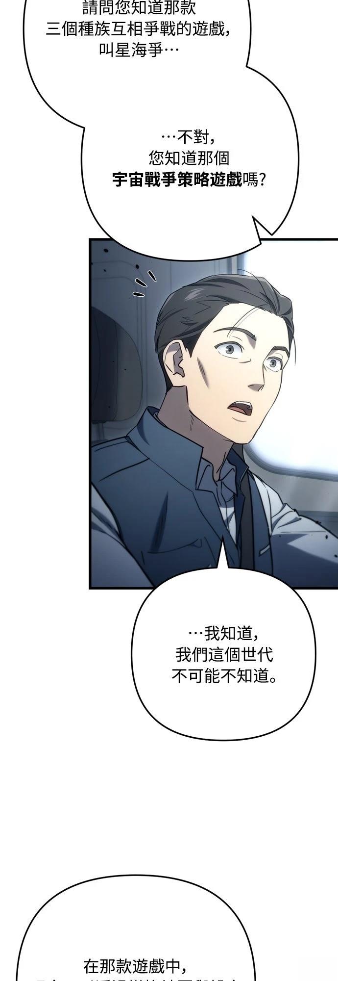第7话9