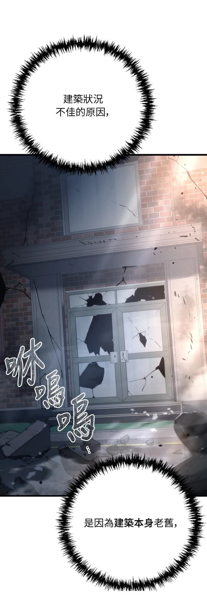 第8话0